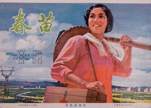 对公转账凭条怎么办